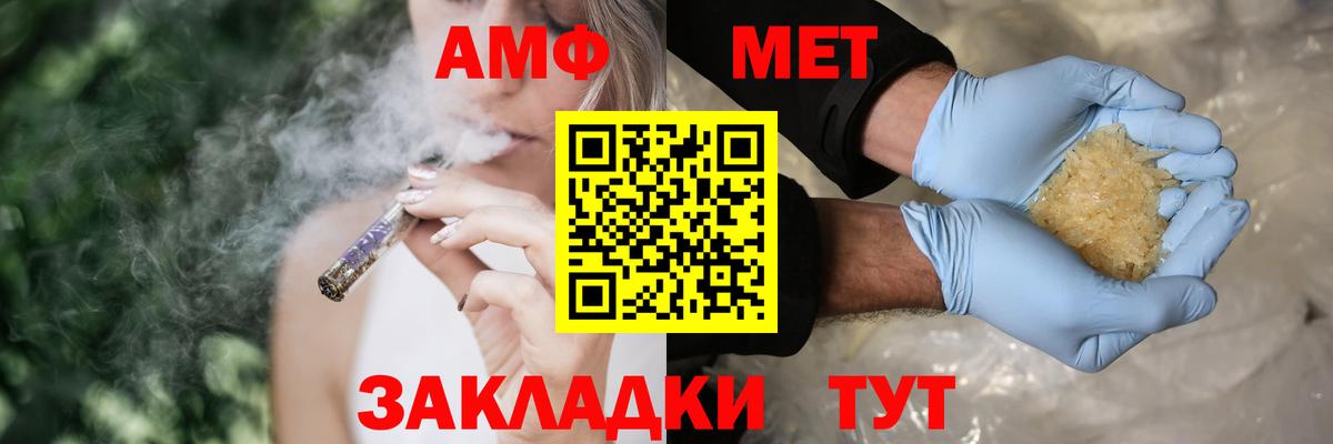 Амфетамин  Вход с VPN  Коряжма  АМФ VHQ  АМФЕТАМИН 