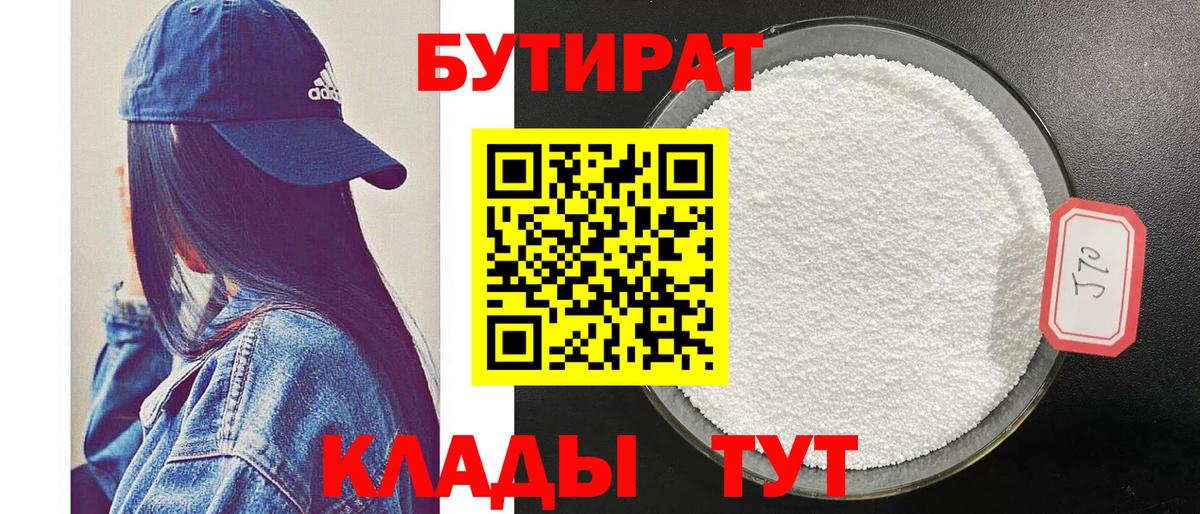 ГАШ  Коряжма  APVP СК   Вход с VPN  Меф кристаллы  МАРИХУАНА 