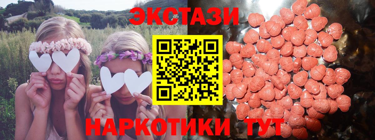 Коряжма  ЭКСТАЗИ бентли  ЭКСТАЗИ ешки  Вход с VPN 