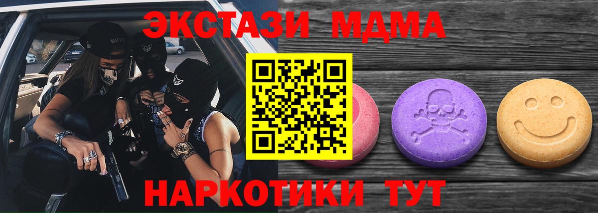 Экстази TESLA Коряжма