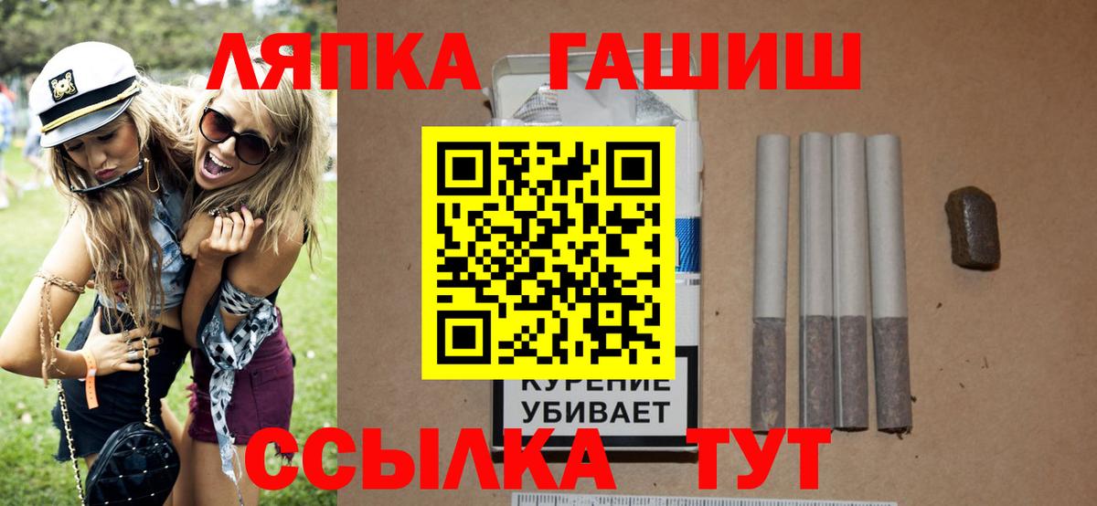 Коряжма  ГАШИШ хэш  ГАШИШ Ice-O-Lator  Вход с VPN 