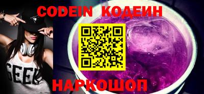круглые Коммунар