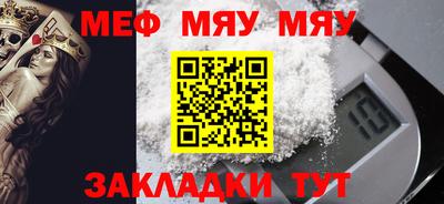 ALPHA-PVP Конаково