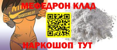 ALPHA-PVP Конаково