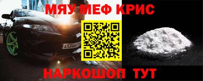 круглые Коммунар