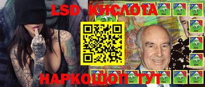 твердый Комсомольск-на-Амуре