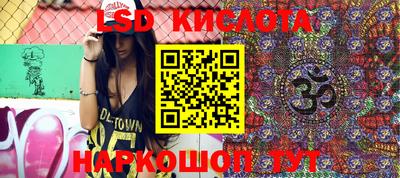 ALPHA-PVP Конаково