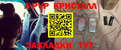круглые Коммунар