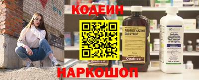 твердый Комсомольск-на-Амуре