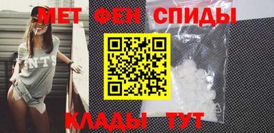 ALPHA-PVP Конаково