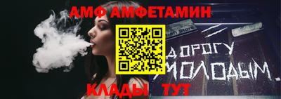 ALPHA-PVP Конаково