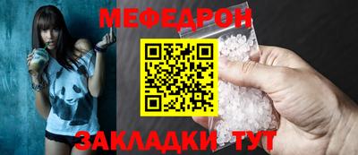 твердый Комсомольск-на-Амуре
