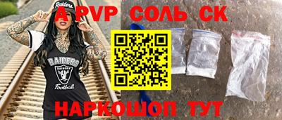 твердый Комсомольск-на-Амуре