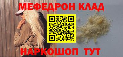 ALPHA-PVP Конаково