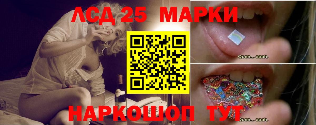 Лсд 25 экстази кислота  Вход с VPN  Коряжма 