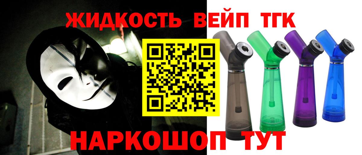 Коряжма  Дистиллят ТГК концентрат  Дистиллят ТГК вейп  как найти закладки  Вход с VPN 
