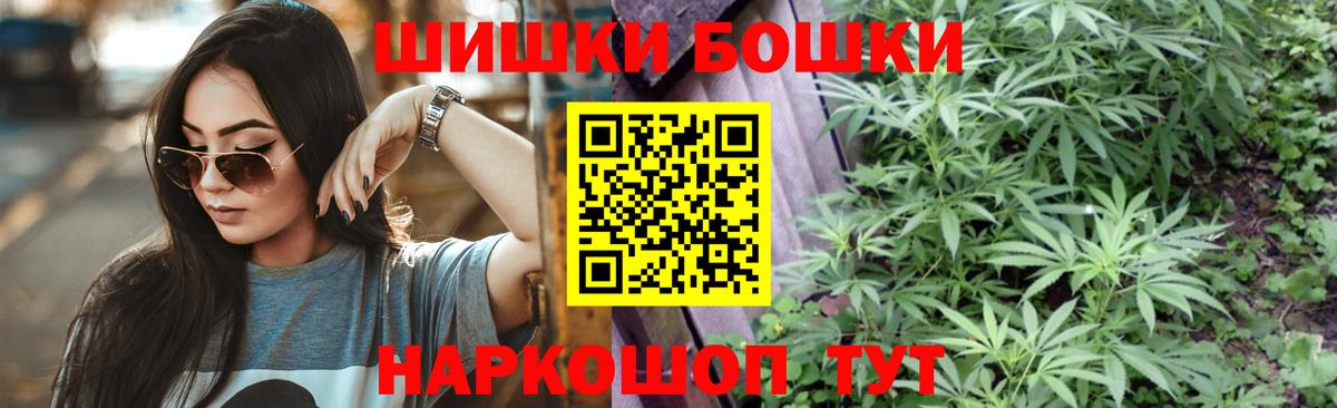 Канабис сатива  Конопля THC 21%  Вход с VPN  Канабис планчик  Коряжма 